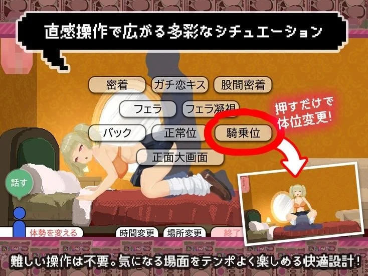 16528[SLG/像素动态]爸爸活无双 パパ活無双 v26.09.02 AI汉化+图片文本汉化 [PC+安卓]+全回想存档16230