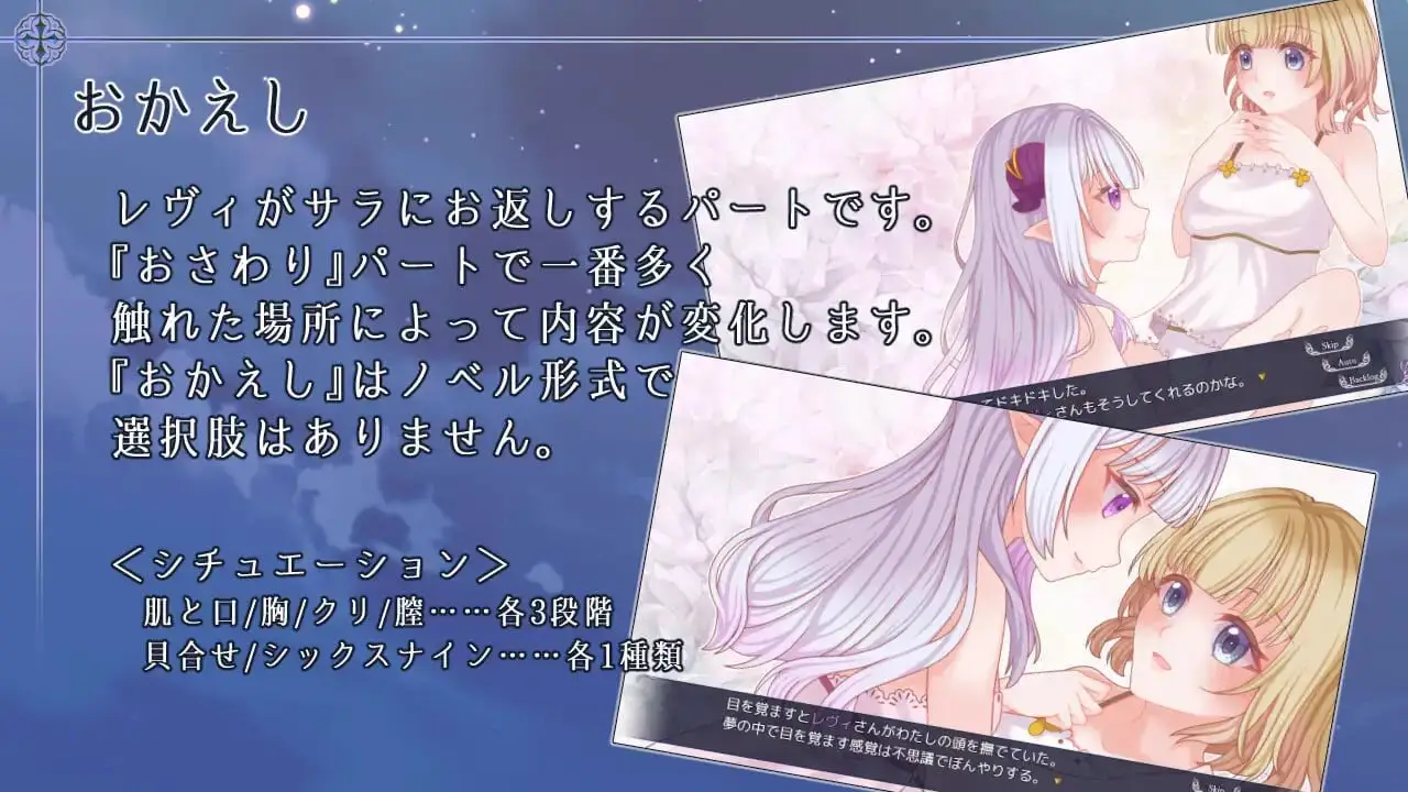 14952[SLG/纯爱/百合]残月的蕾薇莉娅 残月のレヴェリア v1.00 AI汉化 [PC+安卓mtool]