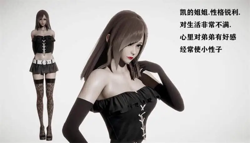4295[爆款国产RPG/PC+安卓]侵染：命运轮回双子篇[Ver2.0 作弊版][4.70G]