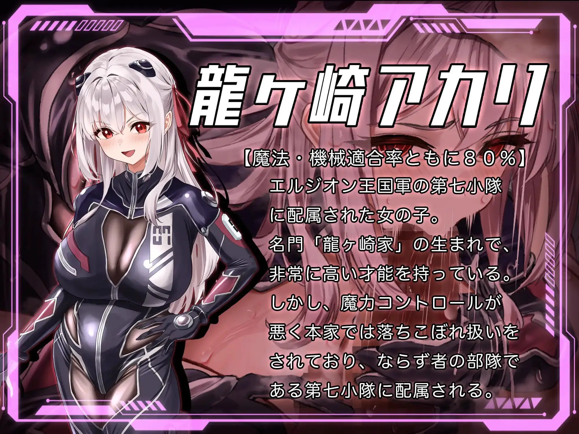 15725[RPG/凌辱/巨乳]洛蕾塔·梅登 ～适配率0%的劣等兵～ ロレッタ・メイデン 〜適合率0%の劣等兵〜 v1.03AI汉化 [PC+安卓mtool]15593