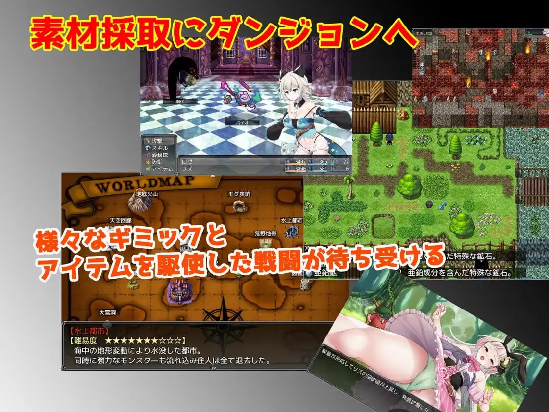 15727[精品RPG]莉兹与萝洁的欠金工房 ～负债姊妹的炼金日志～ リズとロゼの工房 ～ 借金姉妹の工房日誌 ～ 官中[PC+安卓joi]