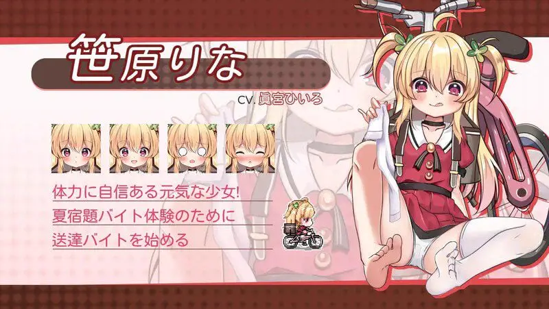 12666【动作ARPG/萝莉/动态】危险的打工（危ないバイト）v1.0.4 072官中步兵版[PC+安卓joi]