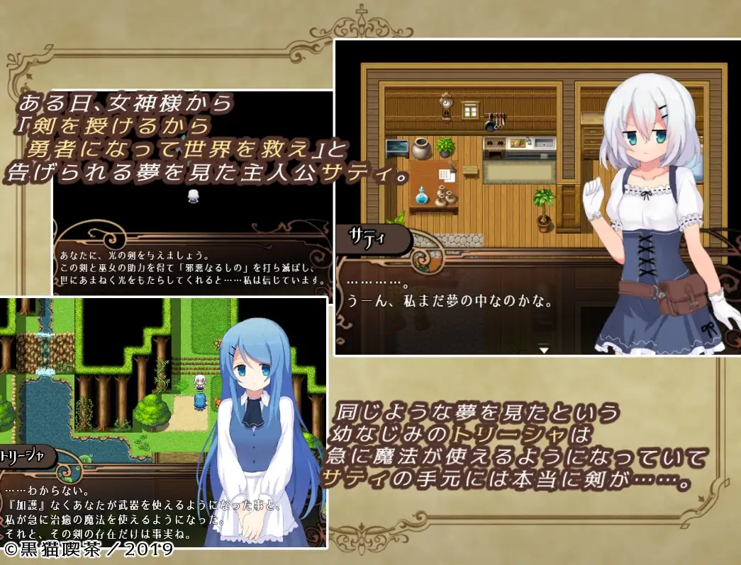 15356[日式RPG/换装] 元素融合 Element Embrace エレメントエンブレイス AI汉化版 [ PC+安卓2.20G]