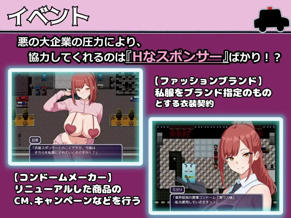 15717[RPG/露出/巨乳]金主警察 パトロン警察 内嵌AI汉化[PC+安卓]+作弊码