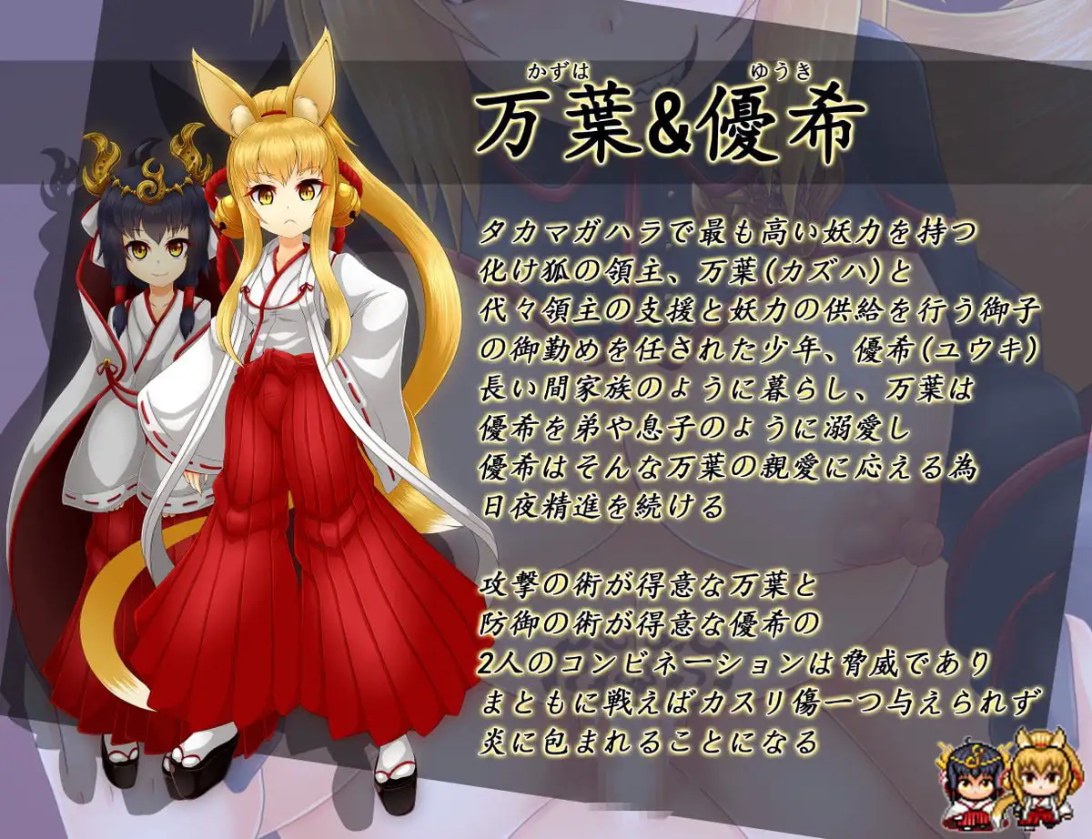 16559[动作ARPG/调教]洗隶之舰1+2合集 洗隷の艦 / 洗隷の艦2 汉化[PC+安卓joi]