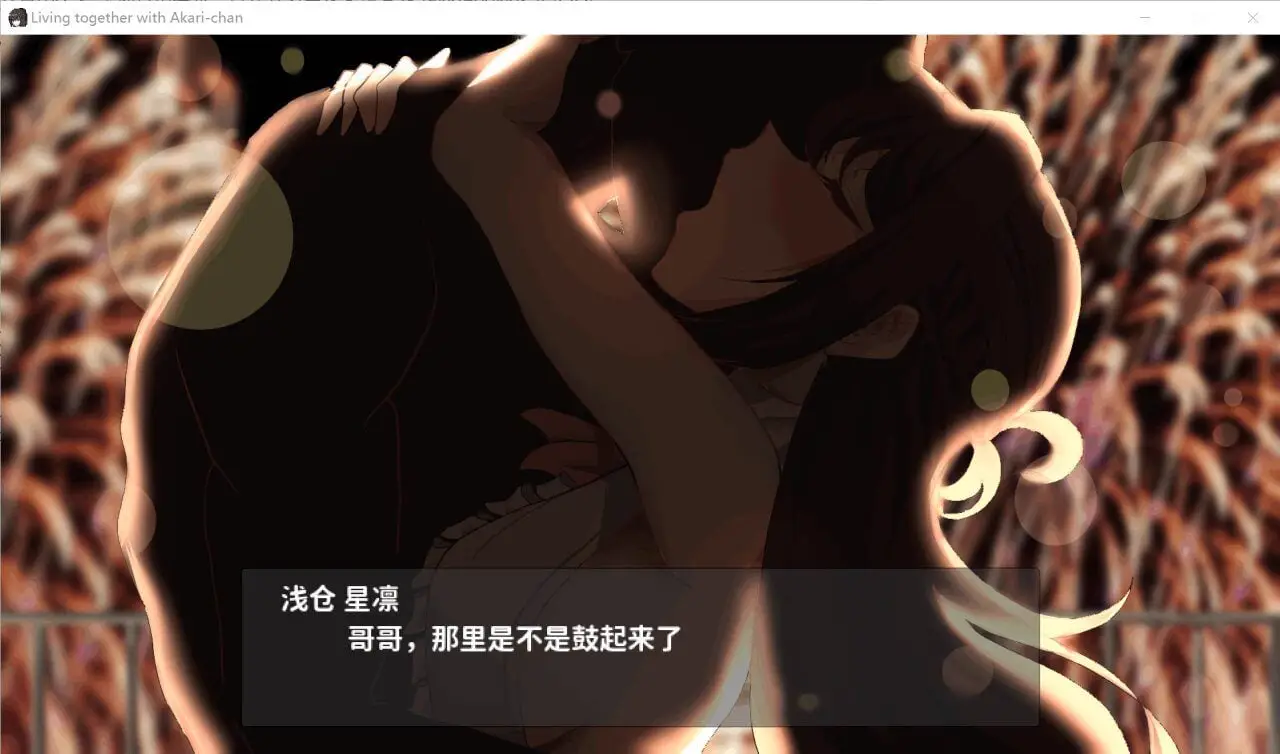 0430[SLG/像素]欠债我捡到了一个离家出走的JK 官方中文版[650M]