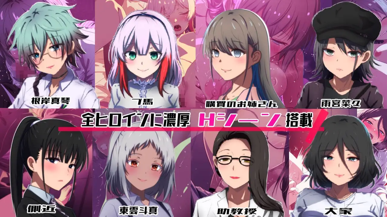 15555[RPG/背德/动态]邻座的狂人 隣の狂人 v1.0 AI汉化 [PC+安卓mtool]