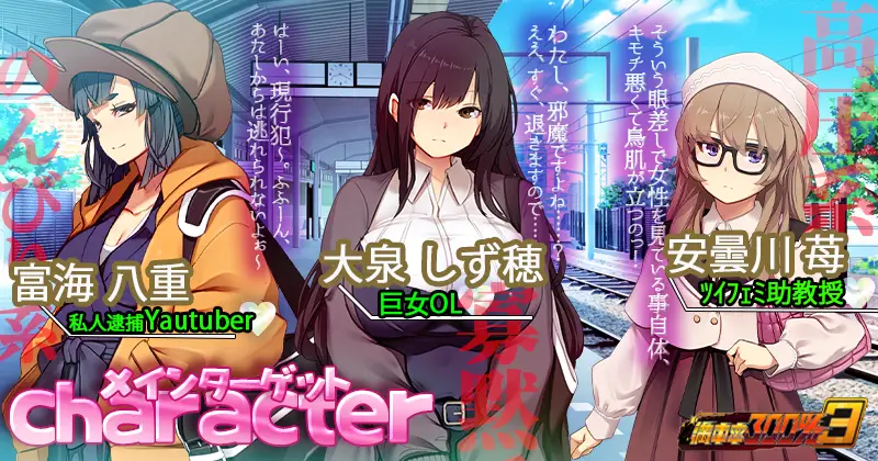 更新[互动SLG/NTR寝取露出/动态] 满车率300% 3 満車率300% 3≒ Ver25.3.21 官方中文版 [12.0G]
