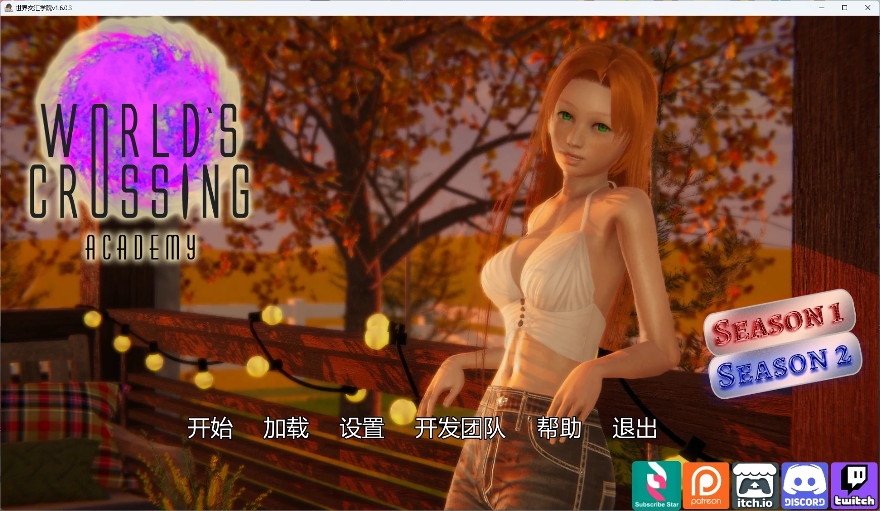 16335【亚洲SLG】 世界交汇学院 World’s Crossing Academy v1.6.0.3 AI汉化版【PC+安卓/5.26G/更新】