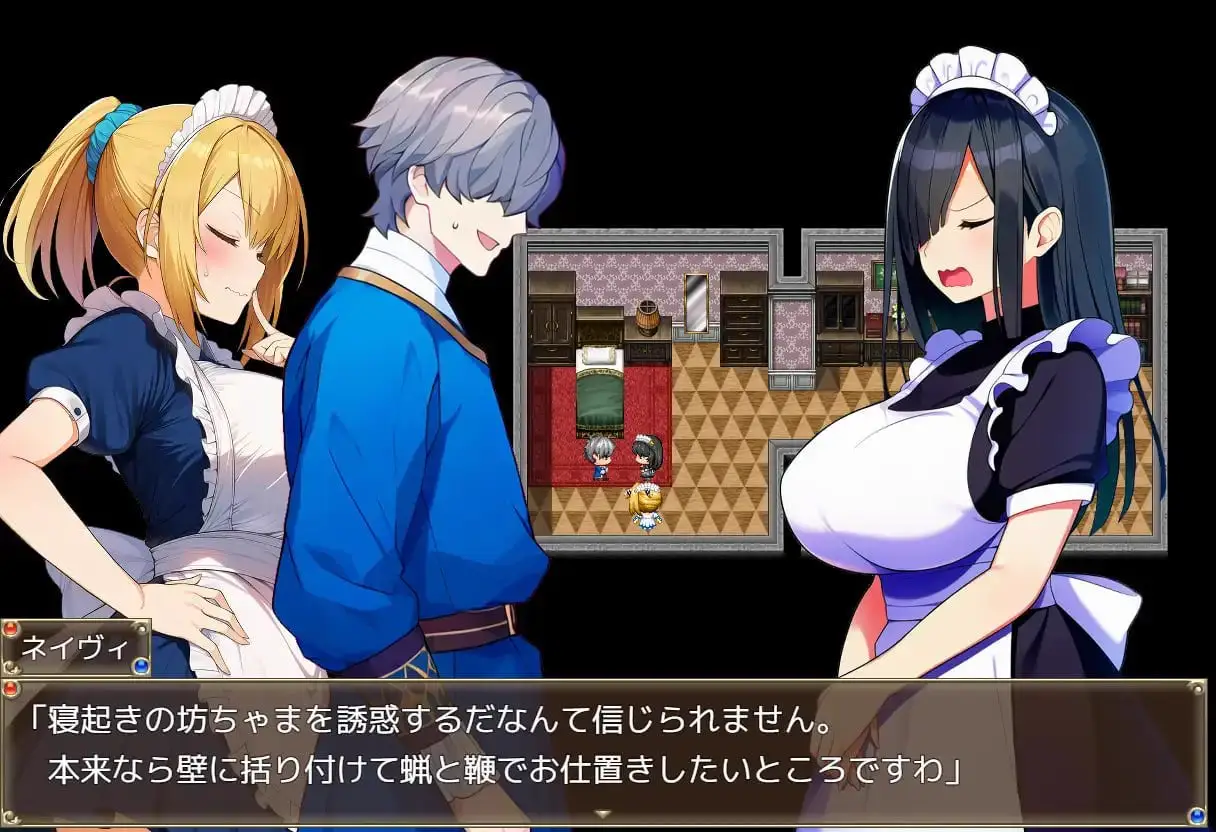 15852[RPG/巨乳]直到仰慕我的三位女仆被催眠大叔NTR为止 僕を慕う3人のメイドが催眠オジサンに寝取られるまで v1.0.0 AI汉化 [PC+安卓mtool]