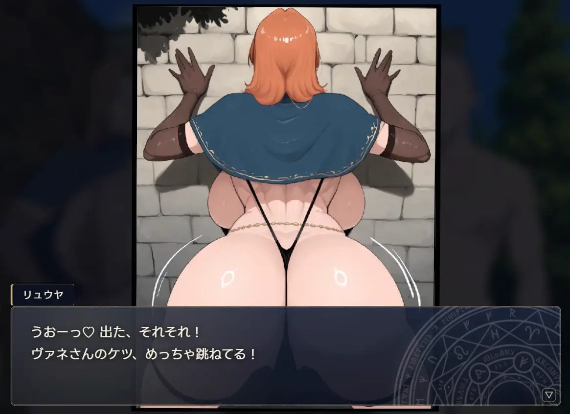 15475[RPG/NTR/熟女]梦醉幻想 ムチューファンタジー v0.20a 官中