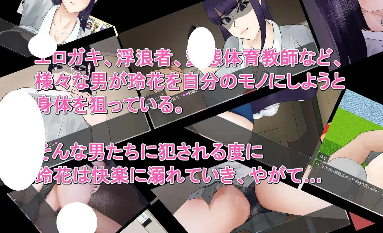 16741[RPG/调教/巨乳]稻月玲花的零落 稲月玲花の零落 内嵌AI汉化[PC+安卓]+作弊码