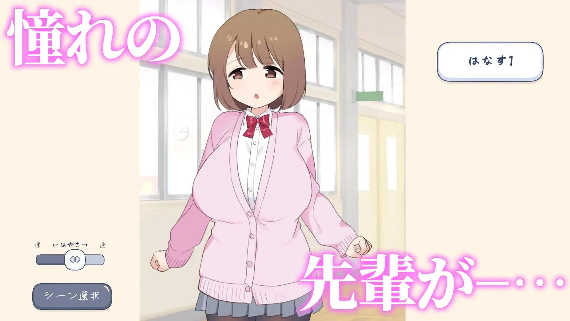 16638[SLG/触摸]色色风俗学园 发情逆兔女郎泡泡浴篇 えちえち風俗学園発情逆バニーヘルス編 日文生肉[PC+安卓盖世]