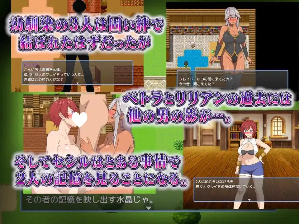 16233[RPG/NTR/后宫]两位青梅竹马～无论和谁结婚～ 2人の幼馴染～どちらと結婚しても～ AI汉化 [PC+安卓mtool]