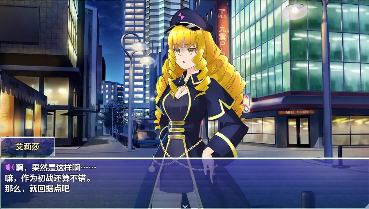 15807[RPG/变身]红莲飞翔：纯净烈焰 紅蓮飛翔ピュアフレイム Ver1.0.4 汉化版【PC+安卓/5G】