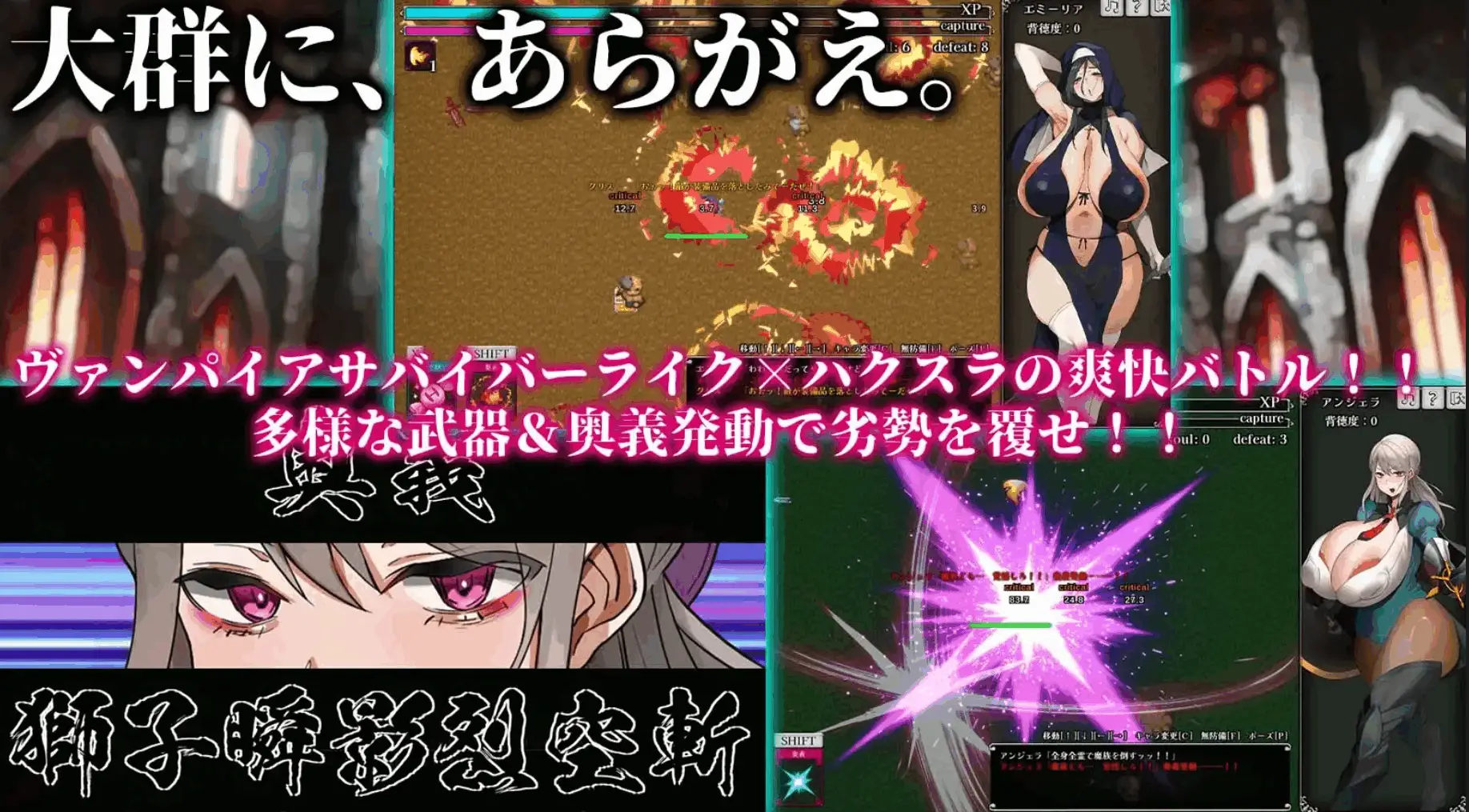 4372[爆款SLG/拘束多P/爆乳] 不可抗拒！！人妻生存者 あらがえ!!人妻サバイバー v2 f6 机翻版 [4.60G]