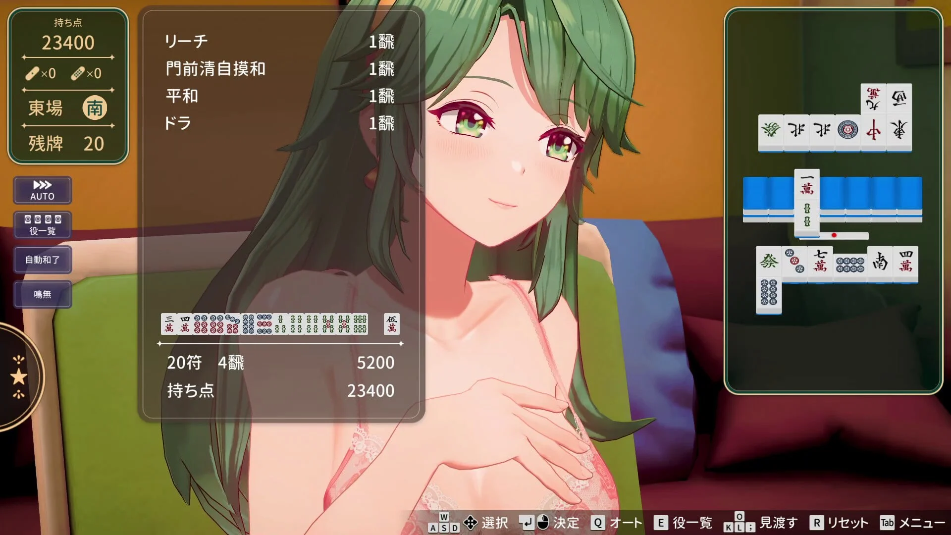 16371[桌游/3D/动态]脱衣麻将 – 超真实麻将 Venus Returns Stripjong – Super Real Mahjong Venus Returns v1.0.0 官中