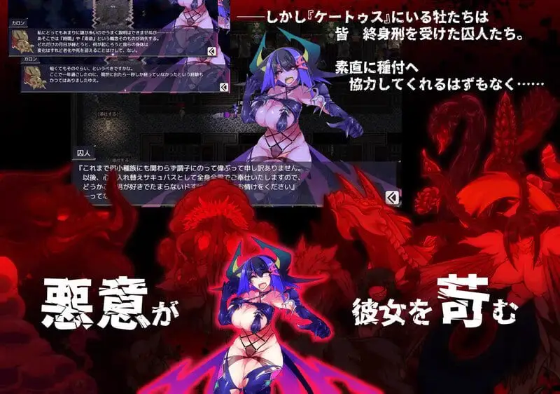 15678[RPG/怀孕]魅魔将军的兵力增产所 サキュバス将軍の兵力増産所 AI汉化+存档