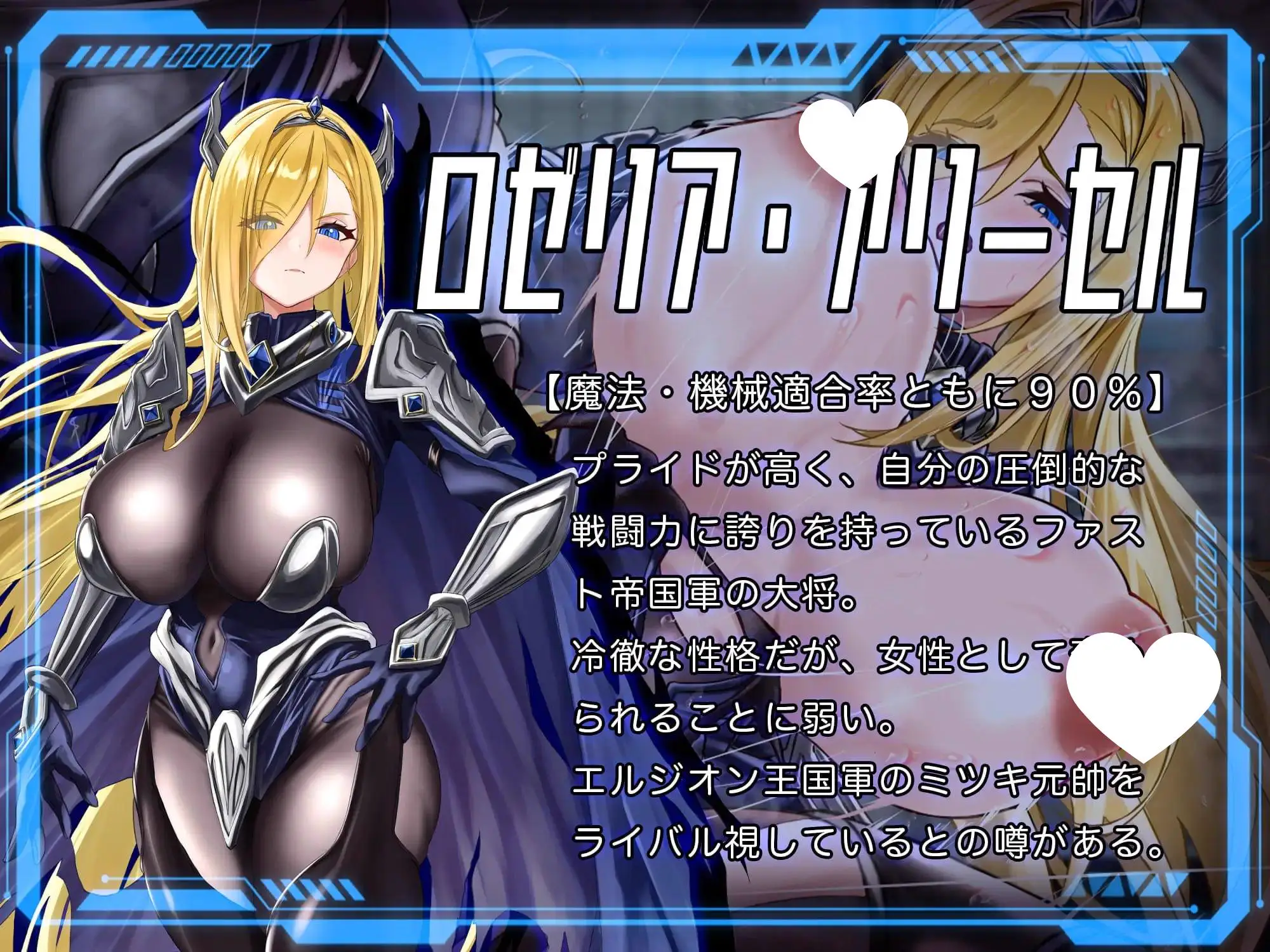 15725[RPG/凌辱/巨乳]洛蕾塔·梅登 ～适配率0%的劣等兵～ ロレッタ・メイデン 〜適合率0%の劣等兵〜 v1.03AI汉化 [PC+安卓mtool]15593