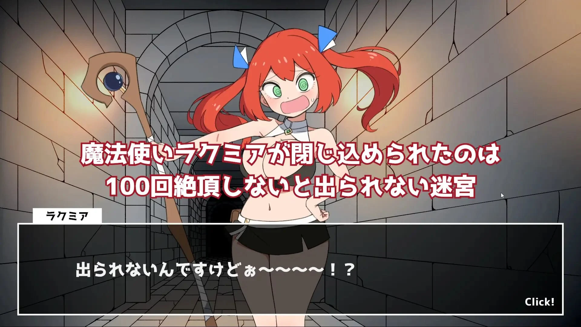 16717[SLG/触手]100次高潮迷宫 100イキ迷宮 v1.0.0 半AI汉化[PC+安卓盖世]