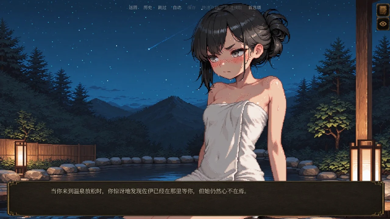 16041【日系SLG】低语账本 Whispering Ledger v0.5 AI汉化版【PC+安卓/2.38G/更新】