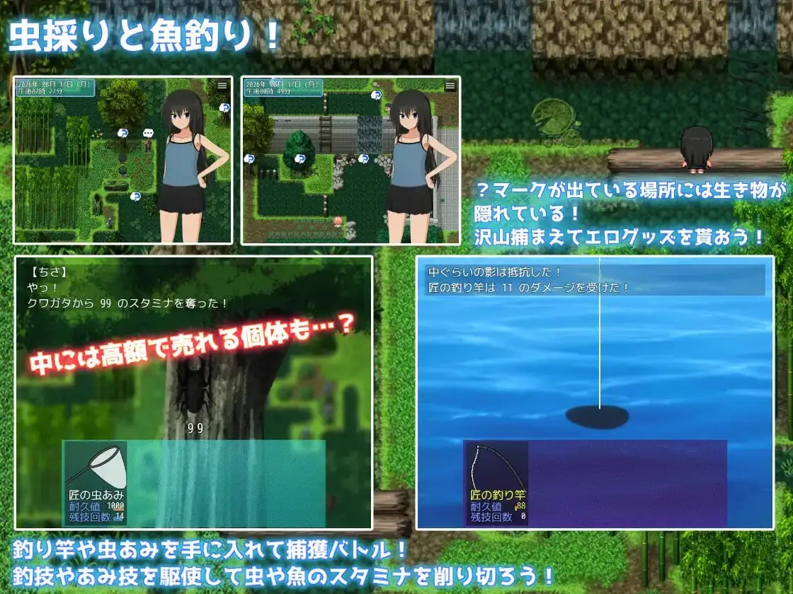 14919[RPG/姐姐/露出]暑假乡村生活～我和姐姐的秘密游戏～ 夏休み田舎生活～ボクとお姉ちゃんと秘密のあそび～ v1.0.2 AI汉化 [PC+安卓mtool]