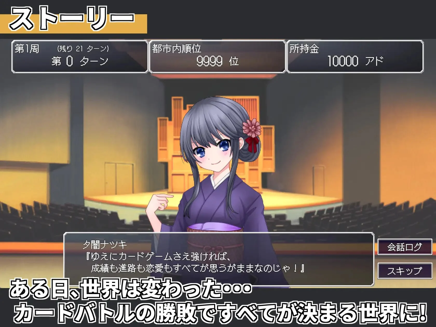16523[SLG/后宫]召唤之灵 サモンスピリッツ v1.0 AI汉化 [PC+安卓mtool]