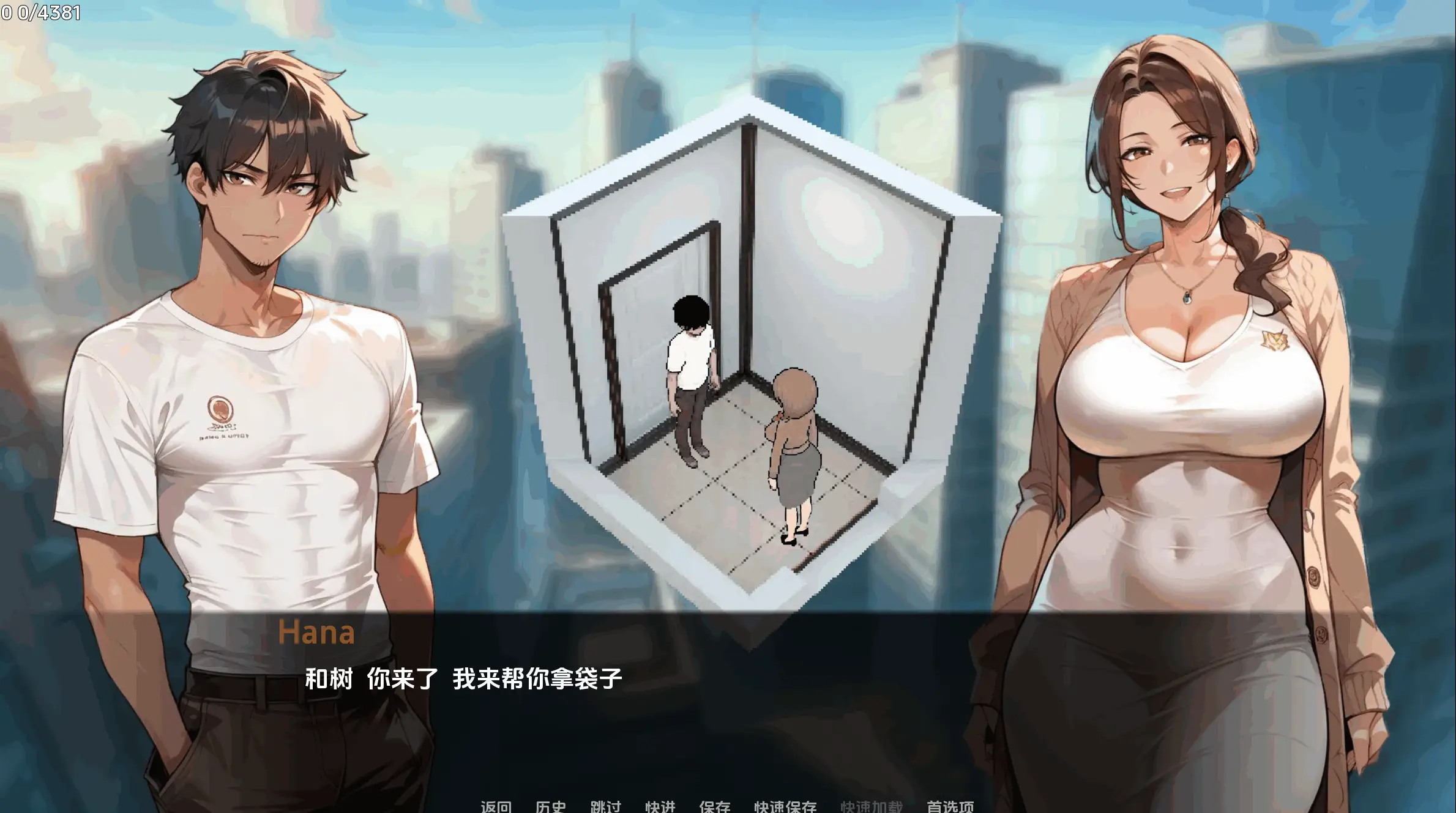 0481[SLG/PC+安卓/NTR]家族朋友：家外篇/Family Friends: Beyond Home Ver1.4 官方中文 [400MB]