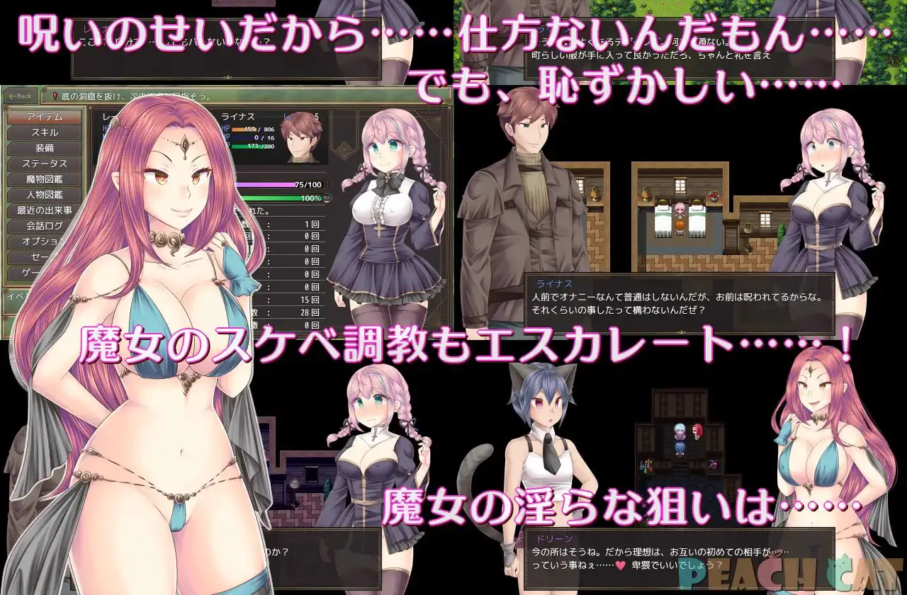 15173[RPG/修女]连续高潮 Sister Maiden 連続絶頂 Sister Maiden v1.0.0 内嵌AI汉化[PC+安卓]+作弊码