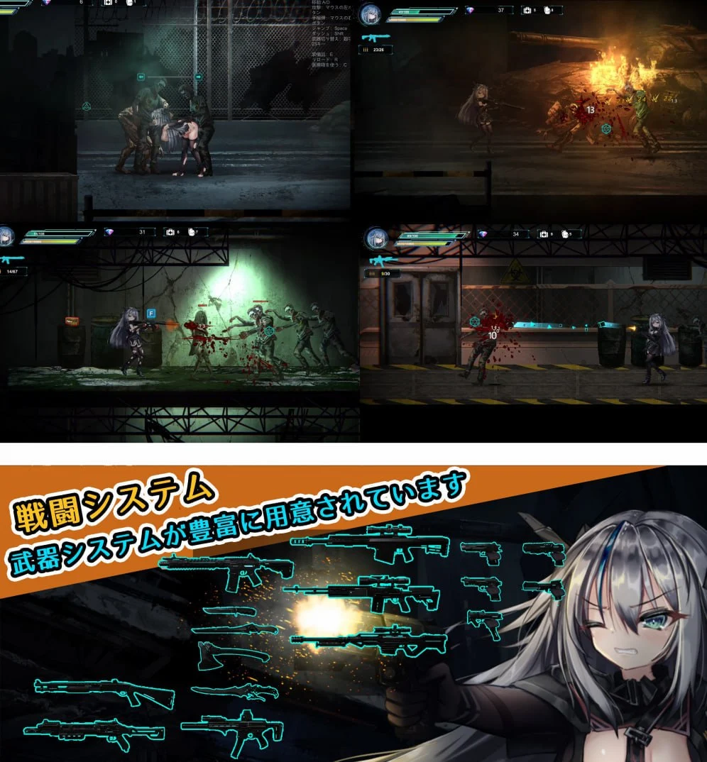 16288[ACT/异种]共生体・零式 共生体・零式 v0.2 官方中文版[PC+安卓盖世]