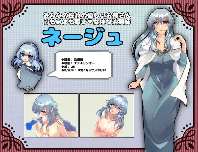 0730【探索RPG/NTR/汉化】未开花的勇者大人（未だ蕾の勇者様）V 1.02 内嵌AI汉化 【PC+安卓-2.40G】