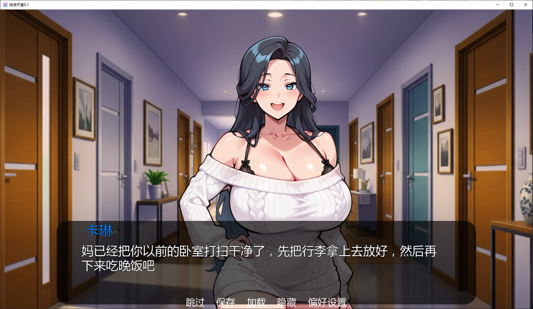 16503【日系SLG/后宫】纯洁天堂 Pure Paradise 0.15 AI汉化版【PC+安卓/2.6G/更新】15000