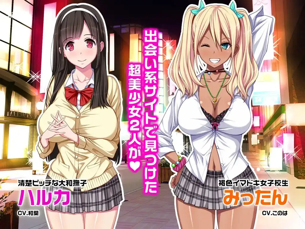 15209[ADV/黑皮]援交JK阿嘿颜补剂v(゜ロ゜)v☆阿嘿 援交JKアヘらせサプリv(゜ロ゜)v☆アヘ 精翻汉化版[PC+安卓kr]