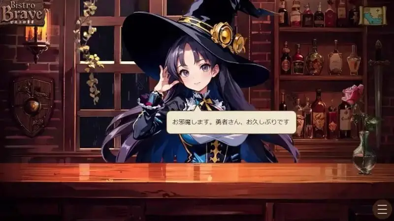 9636[SLG/互动触摸/动态]小酒馆勇者 ビストロ勇者~! AI汉化版[PC+安卓mtool]