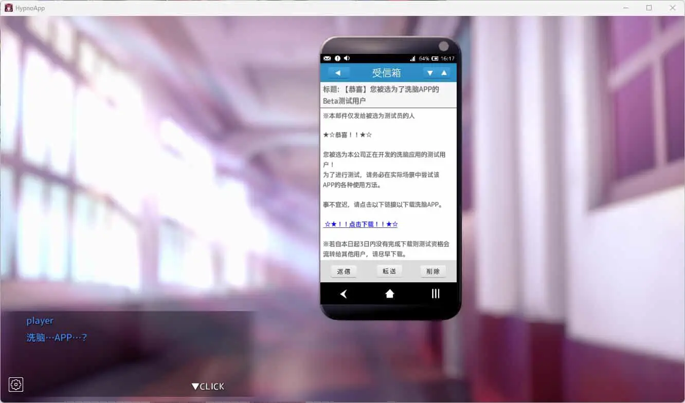 3857[爆款互动SLG/全动态] 催眠APP1 用催眠APP高傲大小姐V1.20官中步兵版 [PC+安卓/654M]