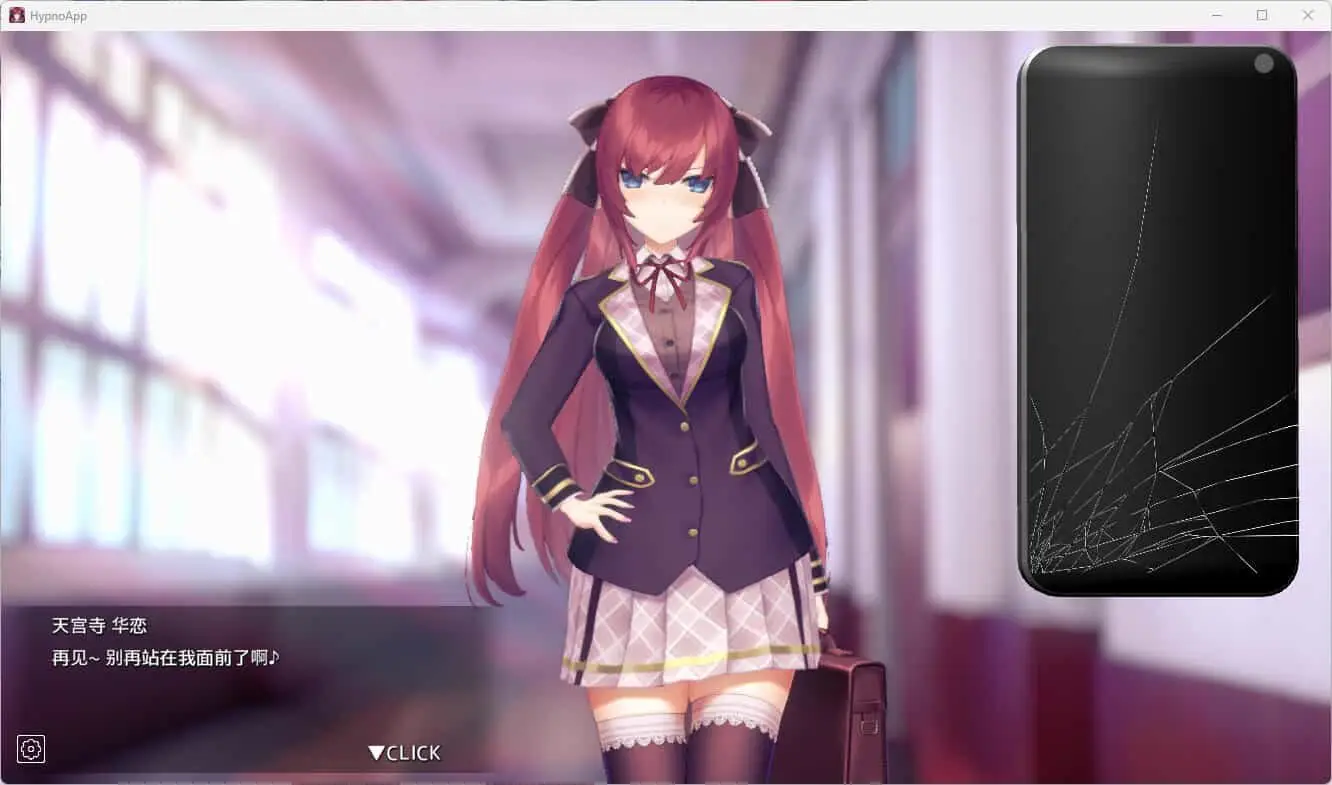 3857[爆款互动SLG/全动态] 催眠APP1 用催眠APP高傲大小姐V1.20官中步兵版 [PC+安卓/654M]