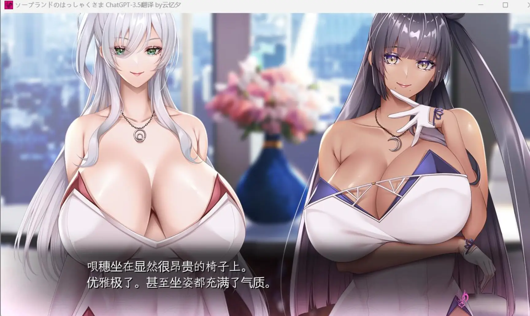 6612修复【神作拔作ADV/动态】泡泡浴的八尺夫人 Ver1.0 汉化版 [PC+安卓kr]【5.60GB】+全CG存档
