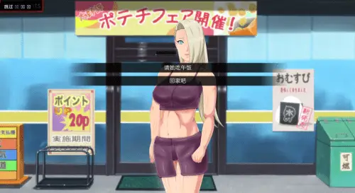 16682【日式SLG/后宫/同人/动态】佐良娜的训练 最后的战争 调教女忍：最后战争 萨拉达训练：最后的战争（Sarada Training: The Last War）v4.5 AI汉化版【PC+安卓/2.83G/更新】13274