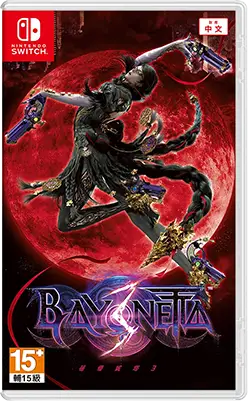 s《猎天使魔女 系列合集（Bayonetta）》