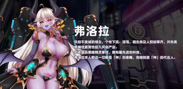 4301【国风神作SLG/中文/动态】V.I.R.T.U.E.S. 美德 V1-17 全章节 完结精翻汉化版 +外传 安卓+PC【完结/8G】