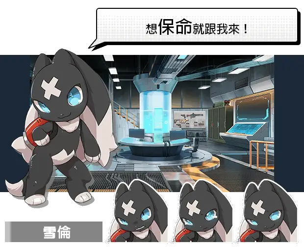 0614[SLG/官中]卡牌对战 超能X天使V1.12 官中步兵[5G]
