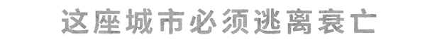 s冰汽时代2|v1.5.2|豪华版|全DLC|官方中文|Frostpunk 2