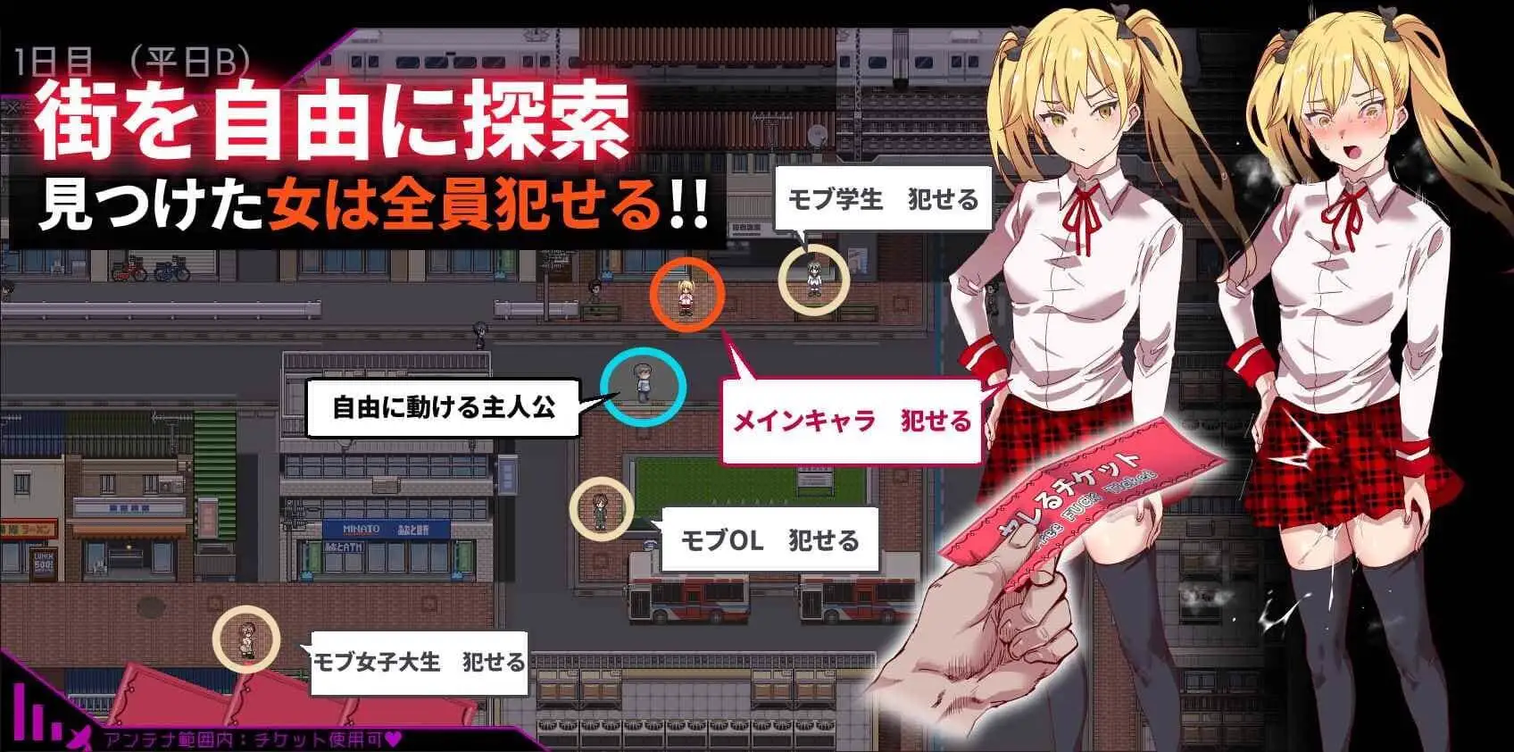 6342[神作RPG/中文/步兵]白嫖券～从这天起所有女人都是行走的斐济杯 官方中文步兵版V1.11 [PC+安卓joi]+全CG存档