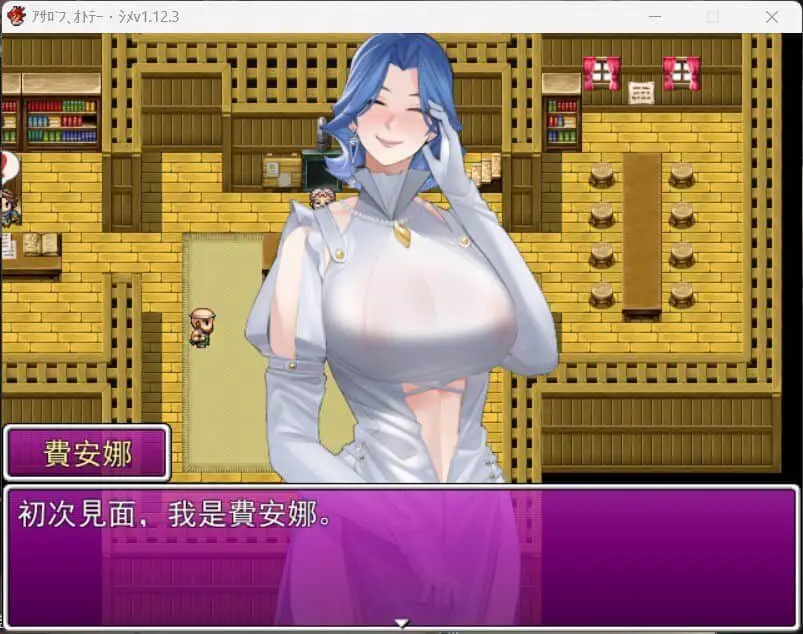 0474[RPG/m男必玩/抖m/重口/NTR] [bowei] bowei/黄大 全系列作品大合集[8.2G][PC+安卓joi]
