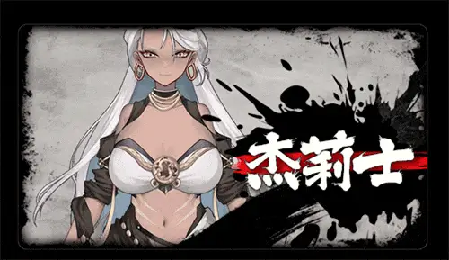 5794[国产神作SLG/官中] 不双修就去世 存档+攻略 [1.8G]