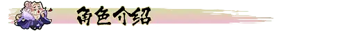 5794[国产神作SLG/官中] 不双修就去世 存档+攻略 [1.8G]