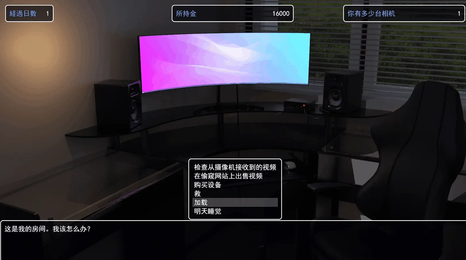 0578[SLG/PC+安卓] 窥探秘密的生活 夏野企画：PEEP INTO KANOKOV[2G]