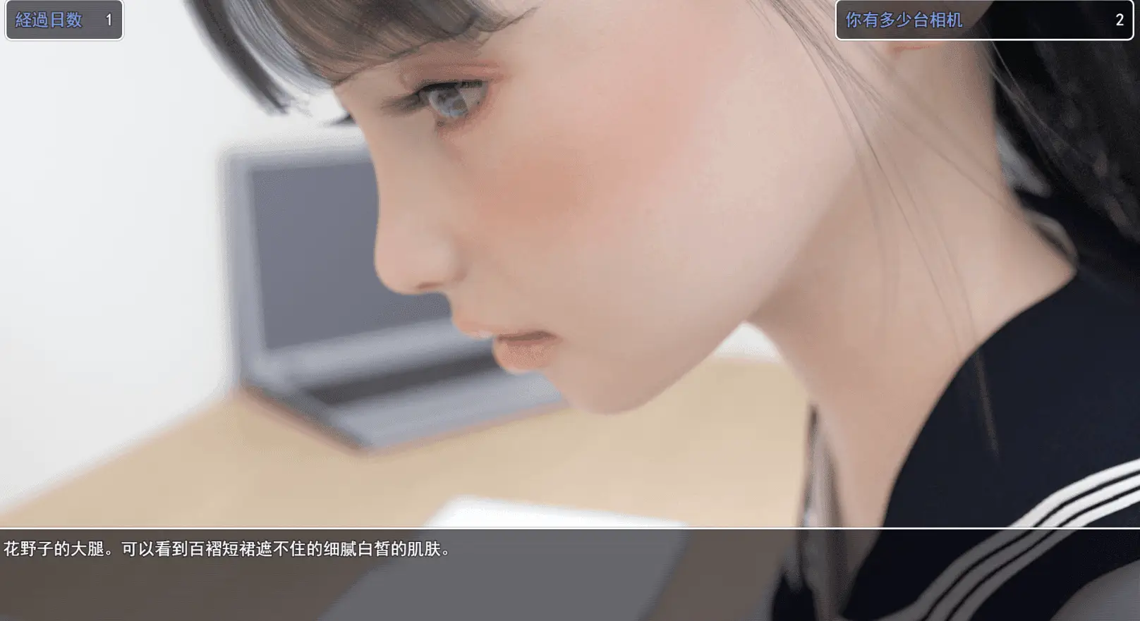0578[SLG/PC+安卓] 窥探秘密的生活 夏野企画：PEEP INTO KANOKOV[2G]