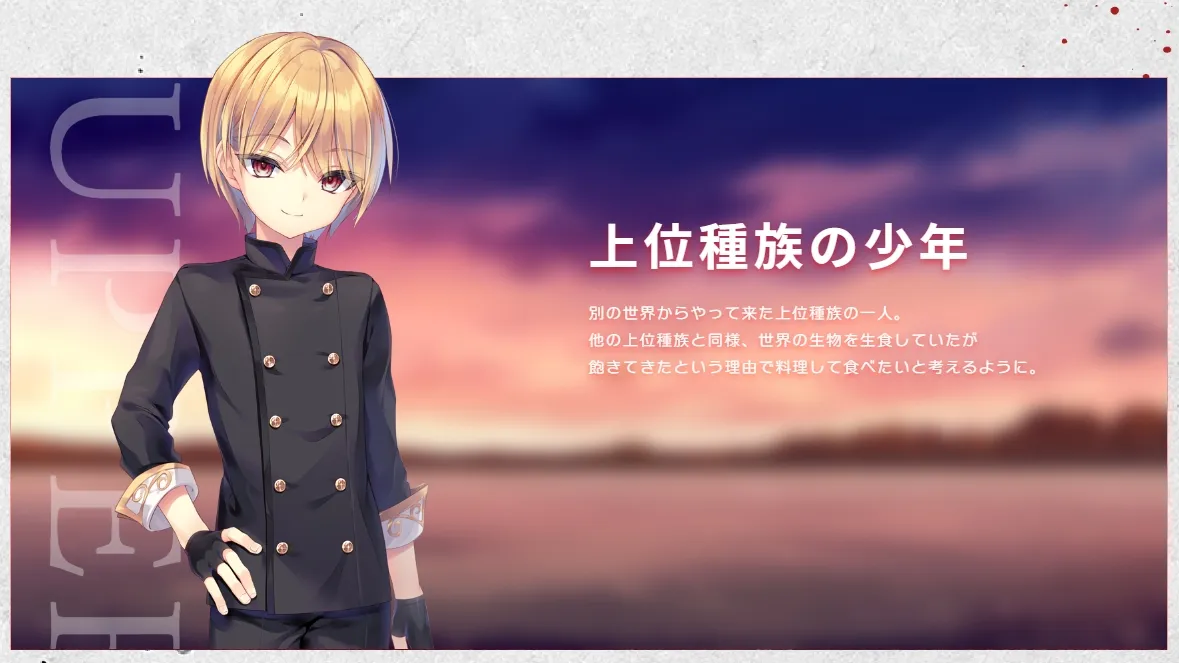 2913[大型ADV/猎奇] 死馆2/濒死的骑士，异世界中响彻的绝唱 Ver1.0 精翻汉化[PC+安卓kr]