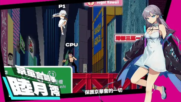 6008【格斗FTG/动作ACT/动态/官中】乱斗少女（Smash Girls）v1.09 +DLC STEAM官中-国语